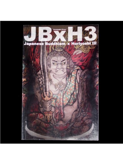Japanese Buddhism & Horiyoshi III by Manami Okazaki, Geoff Johnson and Barbara Bayer.